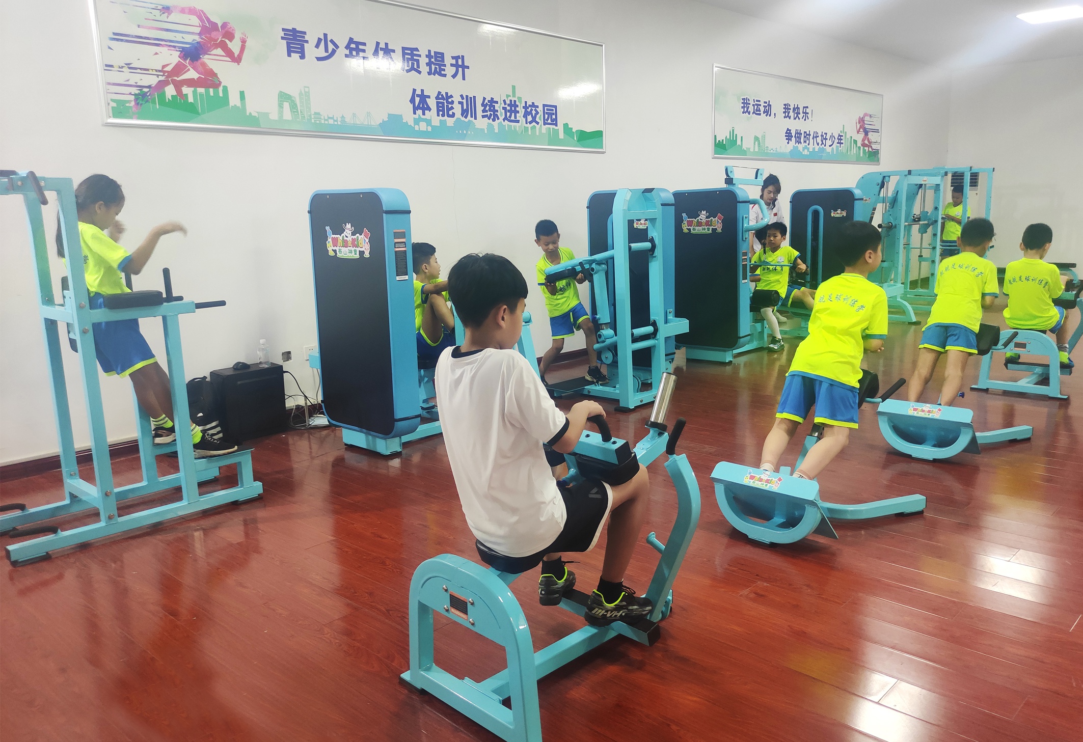 开元体育:青少年体能训练装备