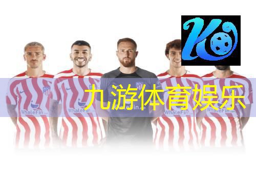 九游体育娱乐,足球9宫格运球技巧口诀